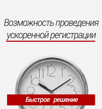 оффшор в ОАЭ